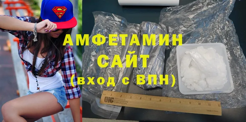 Amphetamine VHQ  сайты даркнета официальный сайт  Талица  ссылка на мегу зеркало 