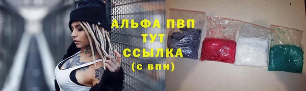 винт Бронницы