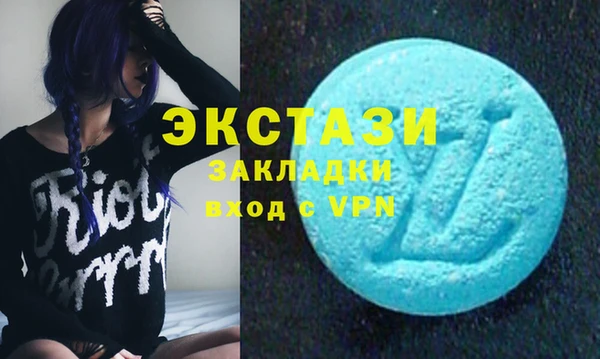 mdma Бородино