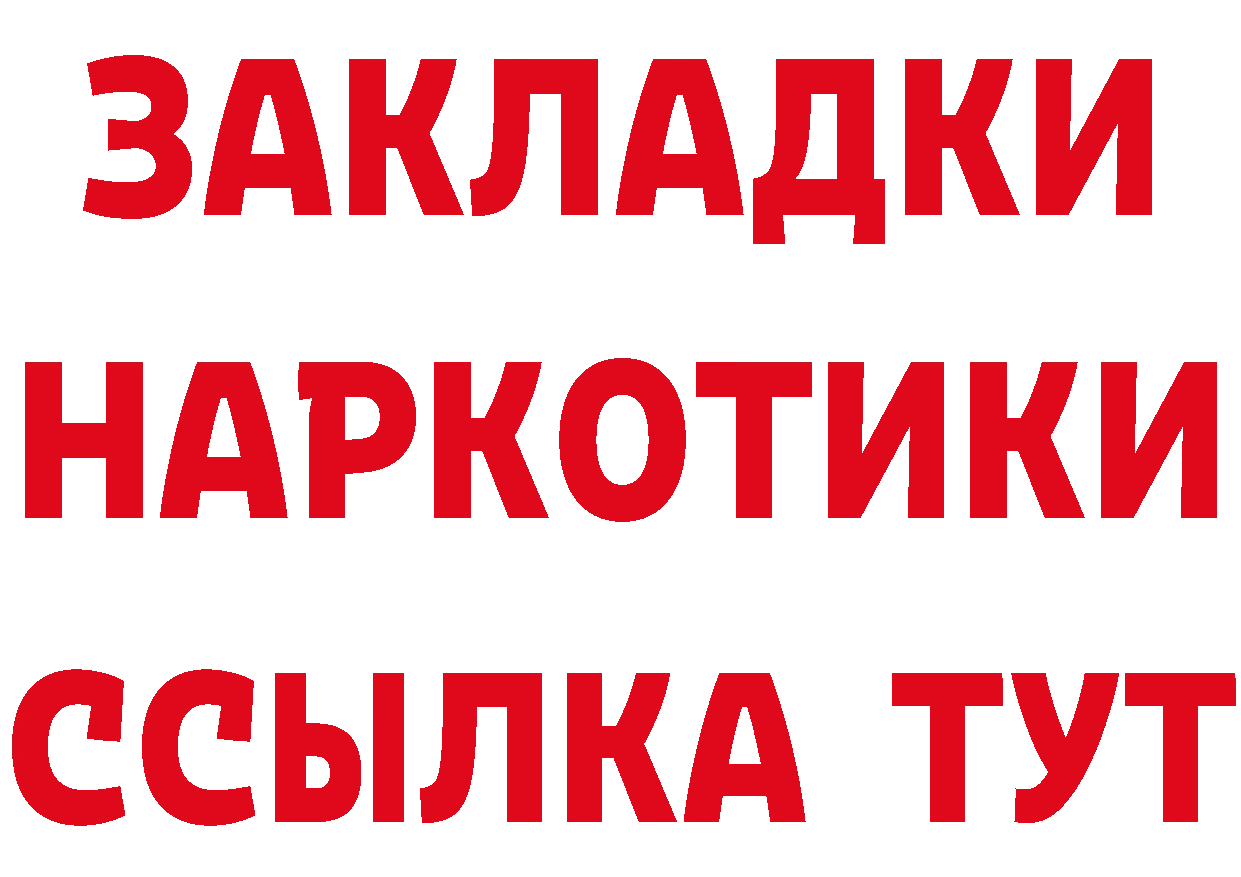 Бутират бутик маркетплейс площадка mega Талица